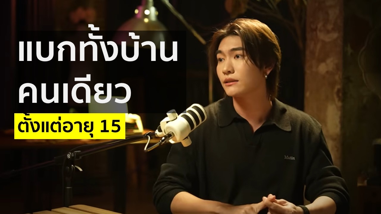 วิชาฝ่า 