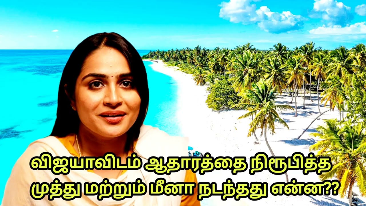 Siragadikka aasai | 7th to 8th March 2026 - promo | Vijay Thendral