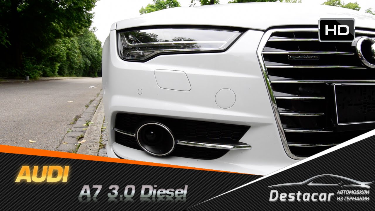 небольшой тест драйв Ауди А7 3 0 TDI