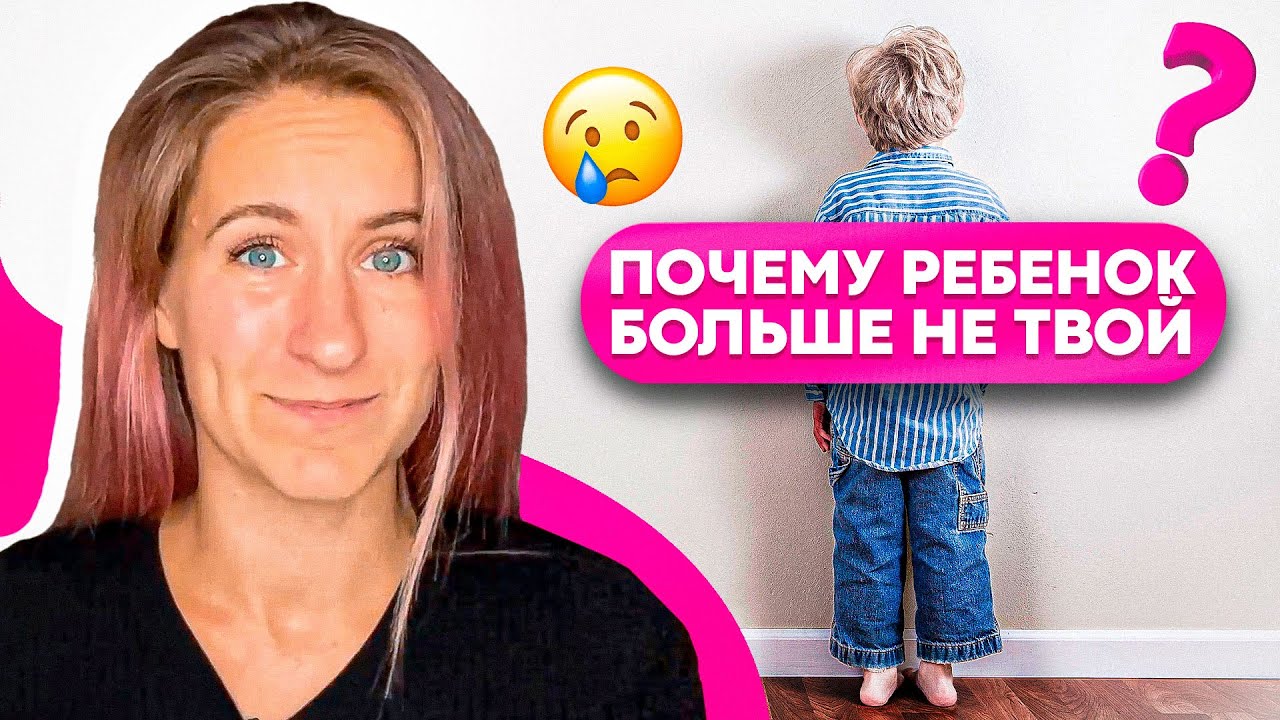 Кто должен воспитывать ребенка? Как выбрать няню?