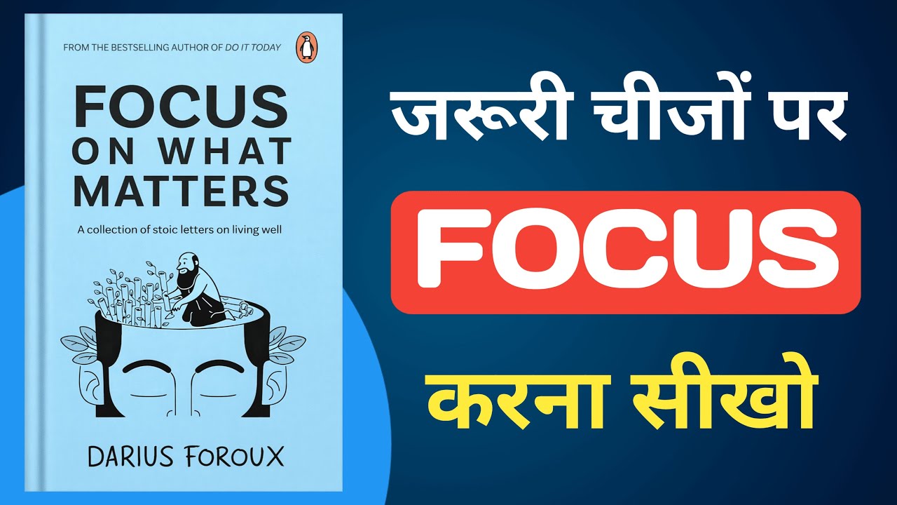 Focus on What Matters By Darius Foroux । Book Summary in Hindi । Audiobook । Book Intuition