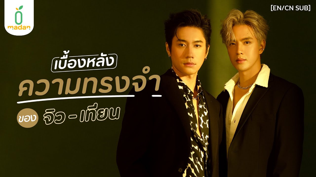 #แจมฟิล์ม