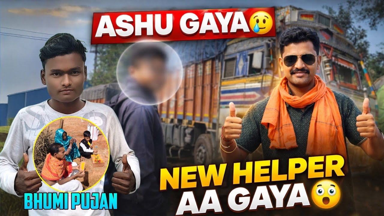 Ashu Chala Gaya Ab New Helper Aa Gaya || Hamara New Ghar Ka Bhumi Pujan Ho Gaya #truck #vlogs 