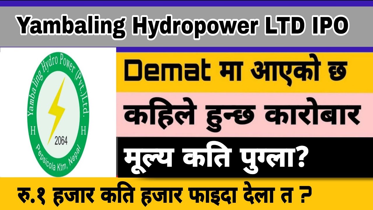 Yambaling Hydropower Ltd IPO Listing? New IPO Nepal Update | Nepali Share Market 
