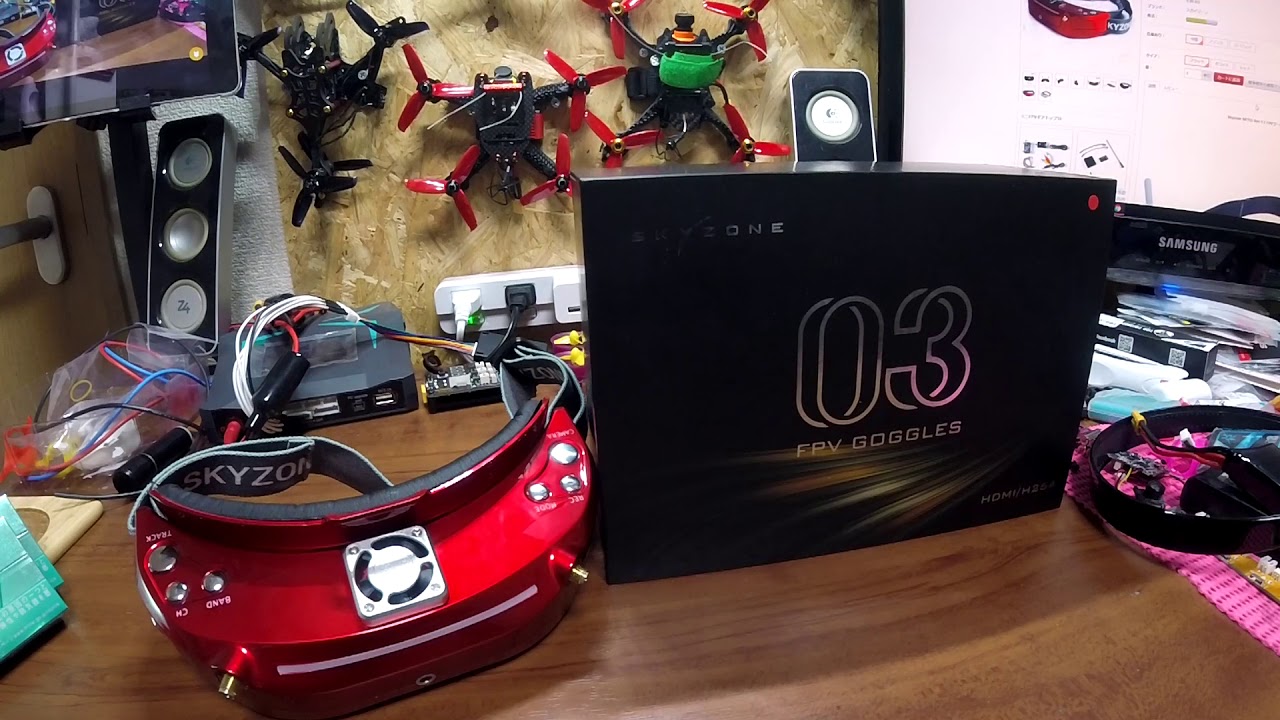 Skyzone SKY03 3D FPV ゴーグルレビューヽ(*´∀｀)ノ