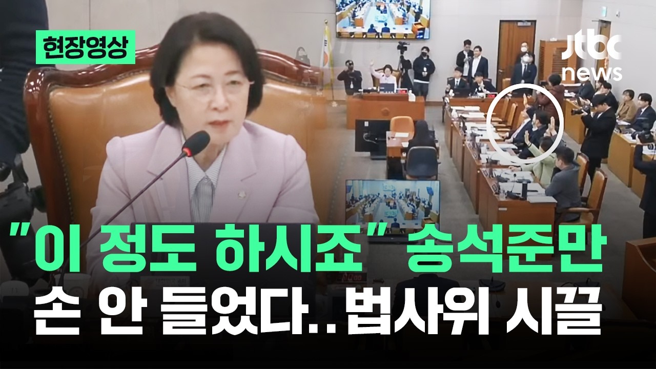 [현장영상] 