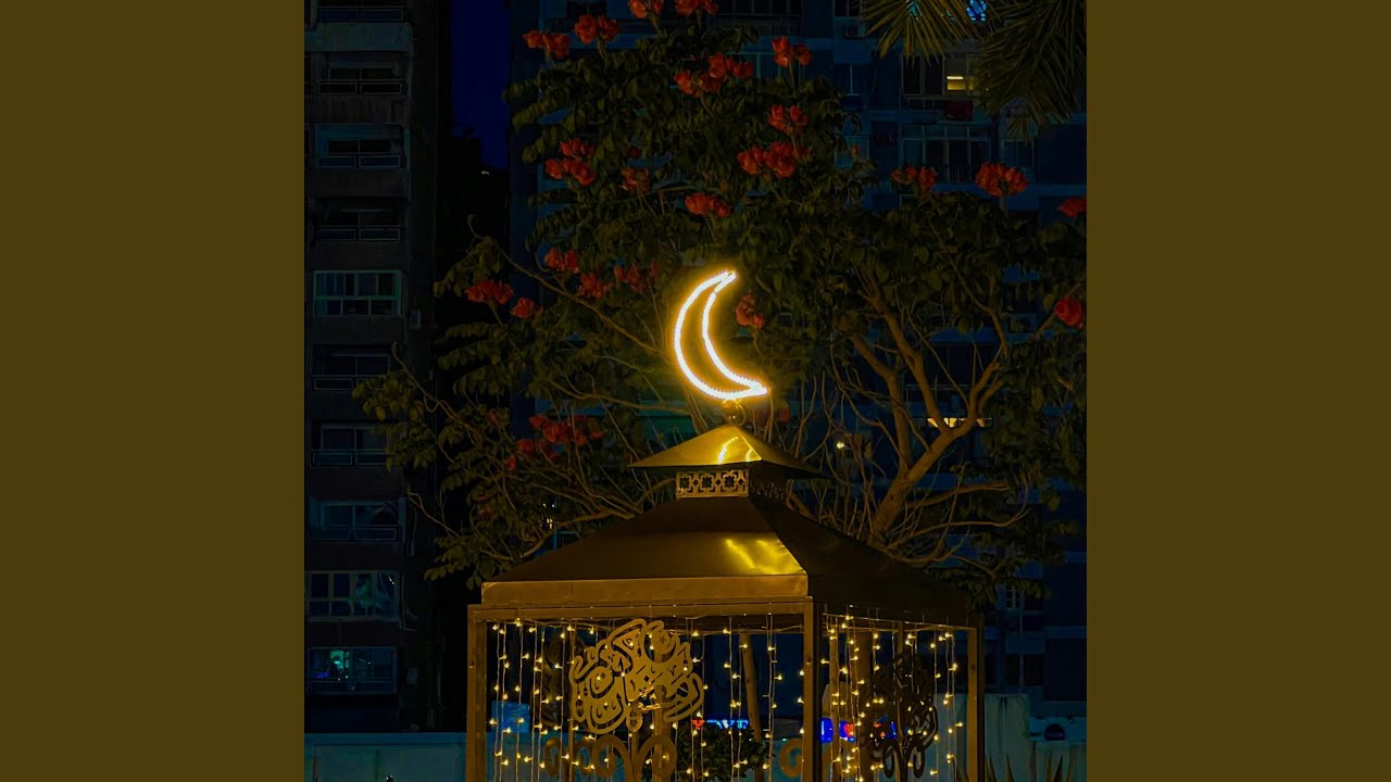 إلى كل من لهم مكان في قلبي رمضان مبارك كريم