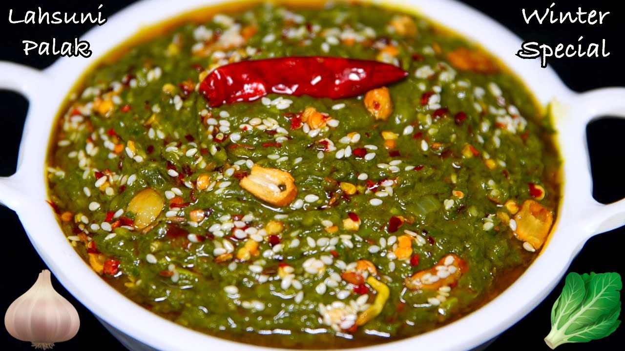 पालक ना खाने वाले भी रोज़ किलो किलो पालक ख़रीदेंगे पालक की ये सब्ज़ी खाकर Healthy Palak Curry Recipe