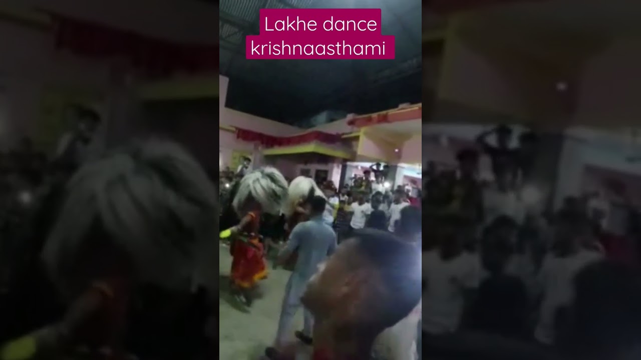 Lakhe dance| Krishnaasthami| Bhadrapur