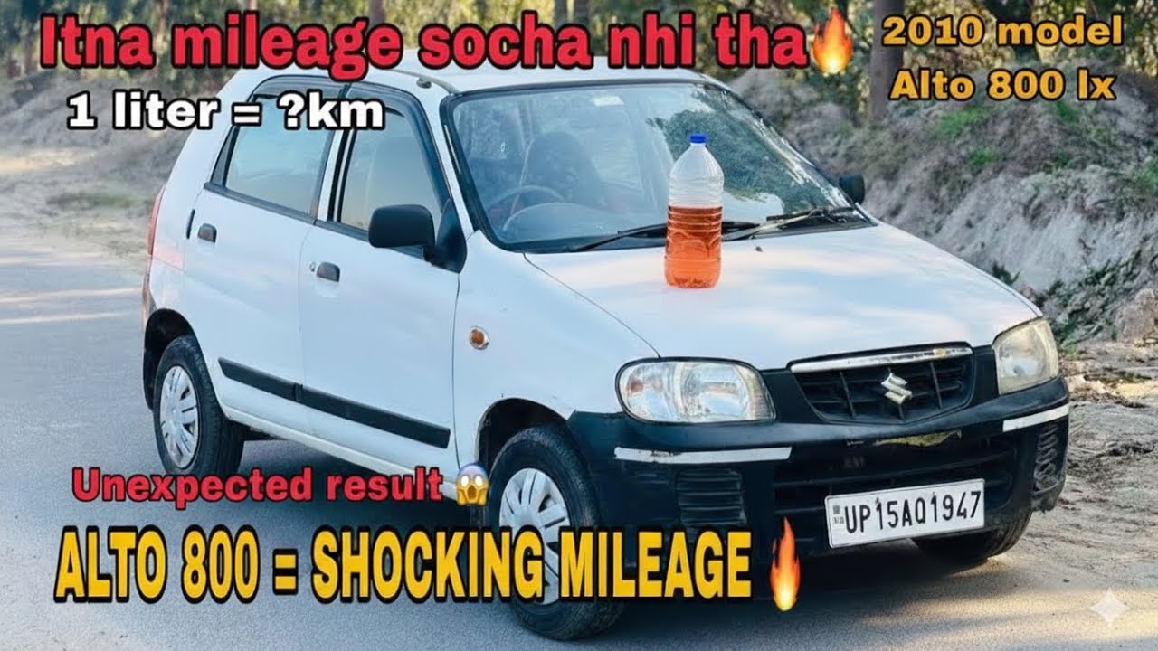 Alto 800 1 Litre Petrol Mileage Test | Result Ne Sabko Shock Kar Diya 😱#alto800 #mileagetest