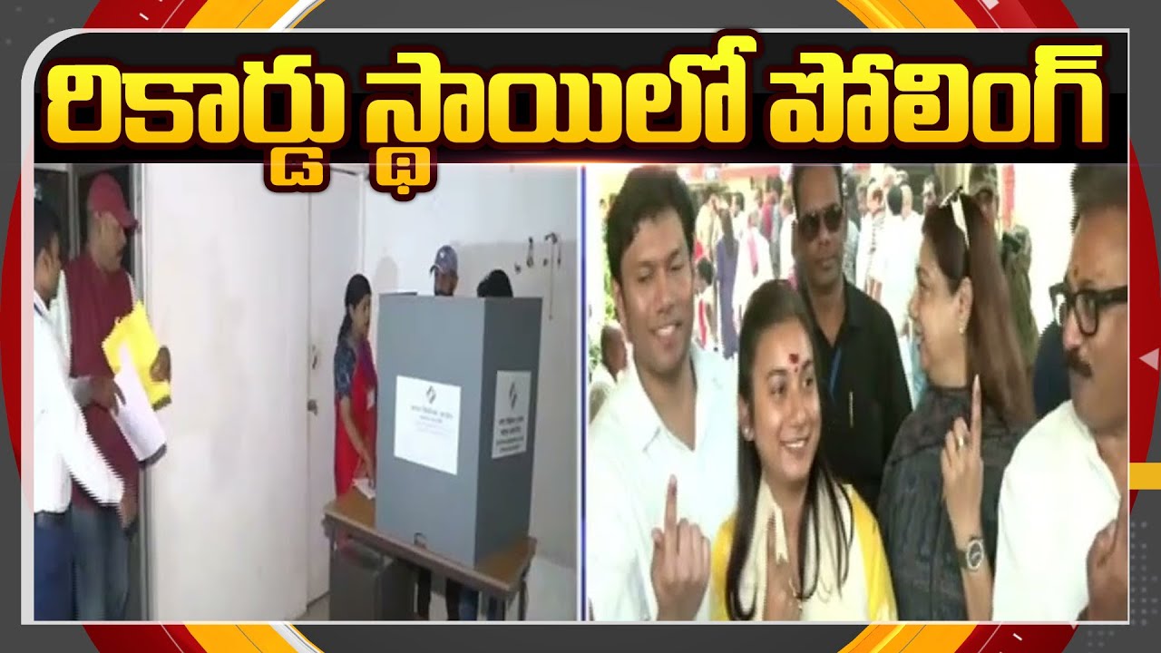 Bihar Assembly Election 2025 Phase 2 Voting Latest Updates | TV5 News