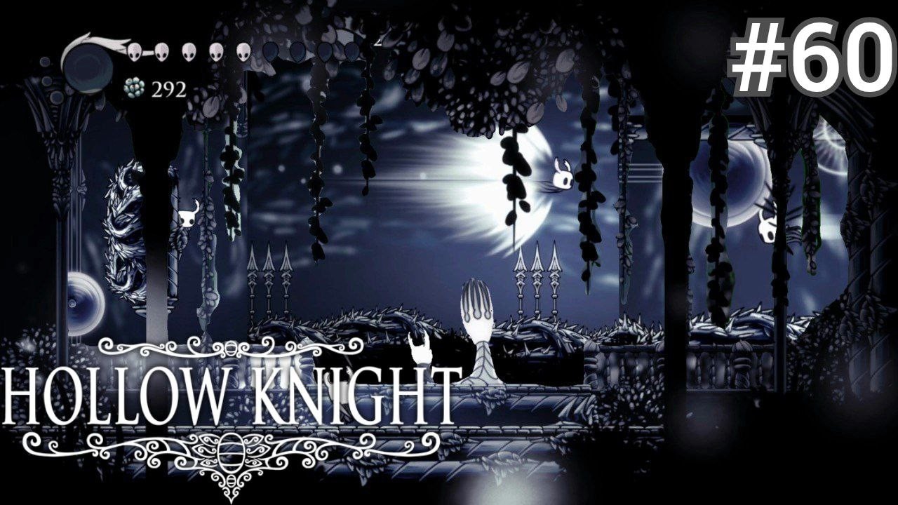 ПУТЬ БОЛИ ► Hollow Knight #60