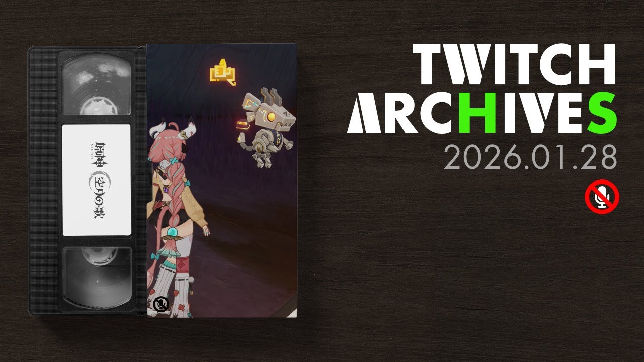📼2026.01.28┊原神