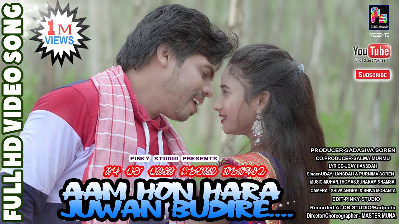 AAM HON HARA JUWAN BUDIRE||NEW SANTALI SEMI TRADITIONAL SONG-21||LAKHAN SOREN & MARIYAM||PINKYSTUDIO