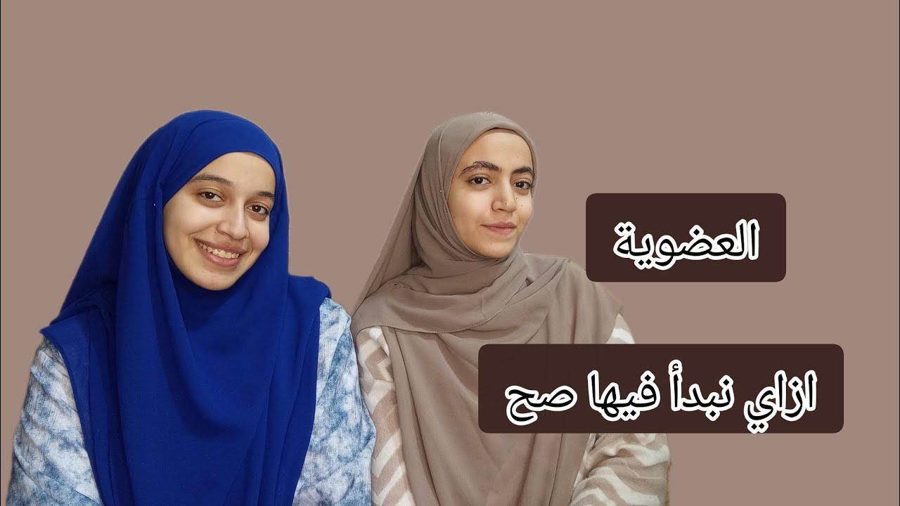 كل ما يخص العضوية | كيمياء ثانوية عامة