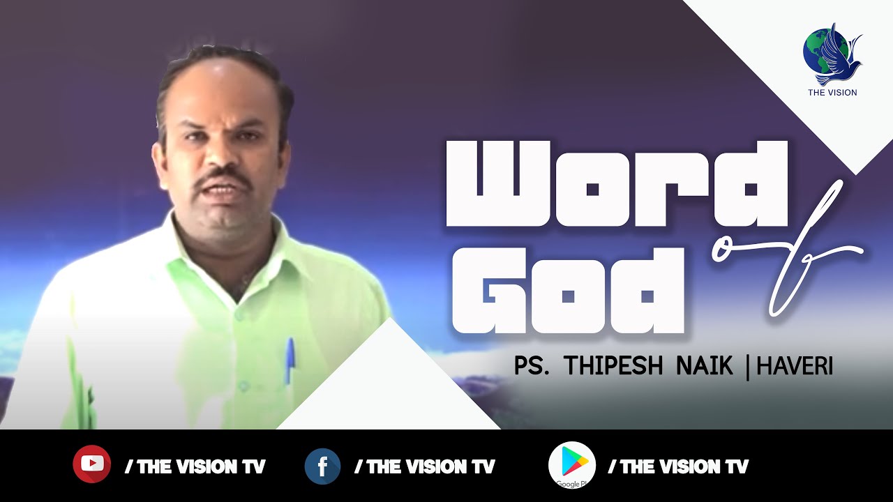 Word of God| Bible sermon in kannada|Kannada christian message|Ps.Tippesh Naik|Haveri| Bible sermons