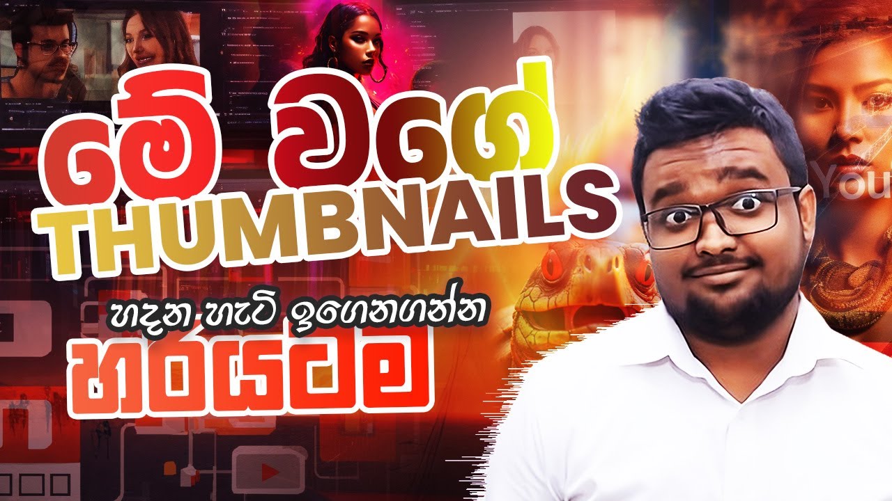 Design YouTube Thumbnails using Photoshop Easily by KD Jayakody