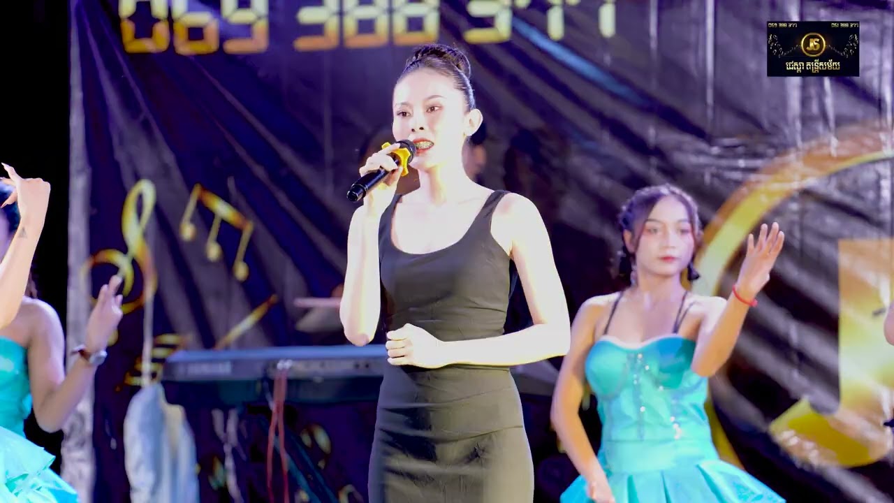 សំឡូតសំលាញ់ចិត្ត - Srey Mey