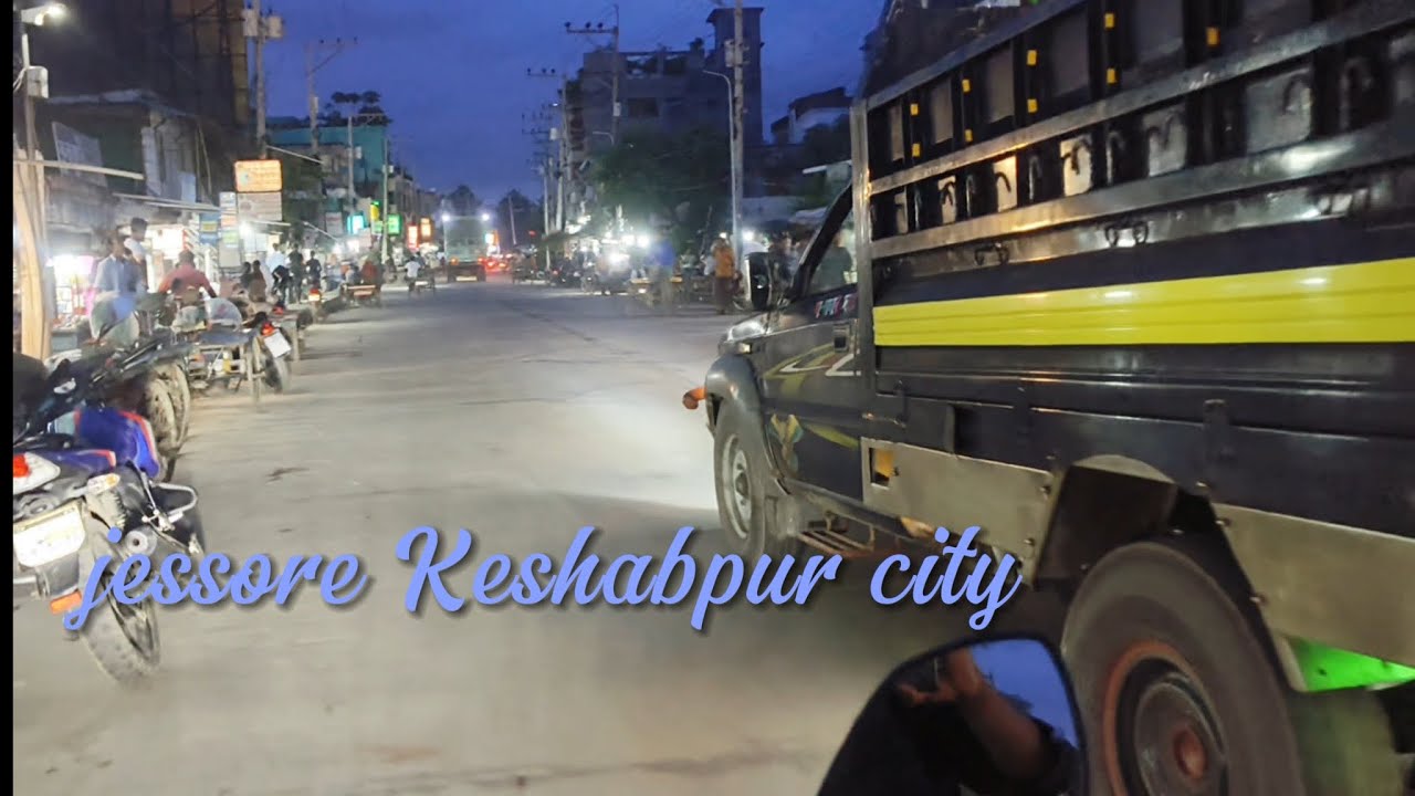 যশোর কেশবপুর শহর | jessore Keshabpur city | Keshabpur city 