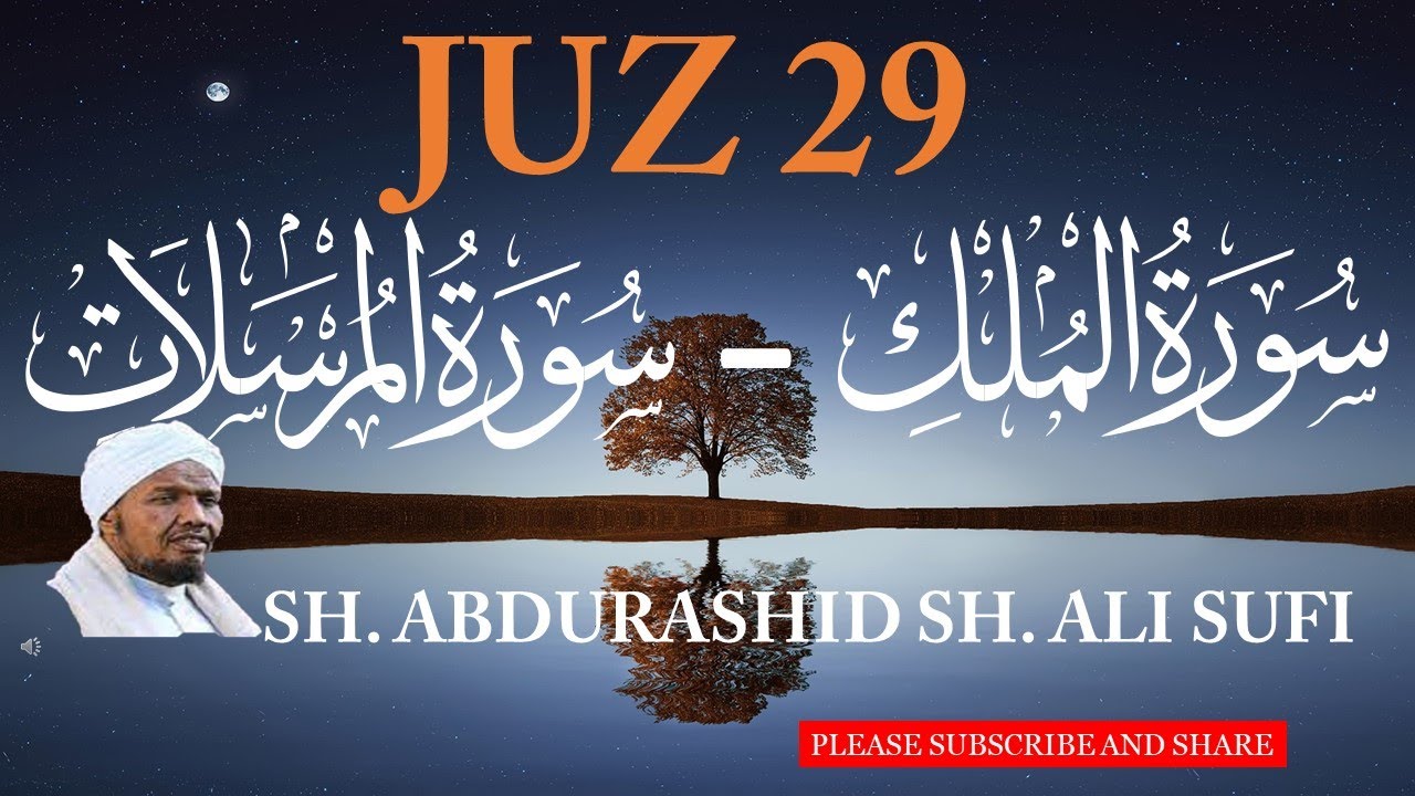 Juz 29 Sh. Abdurashid Sh. Ali Sufi