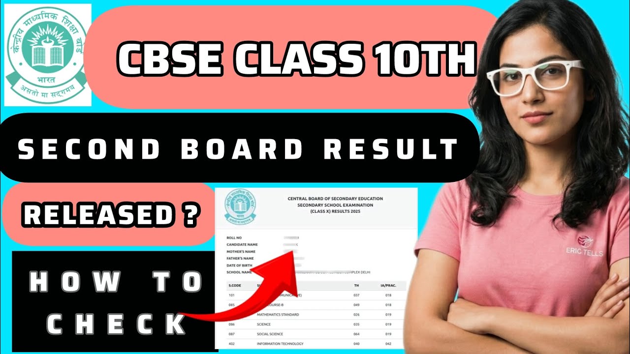 cbse class 10 second board result 2026 | cbse class 10 compartment result 2026