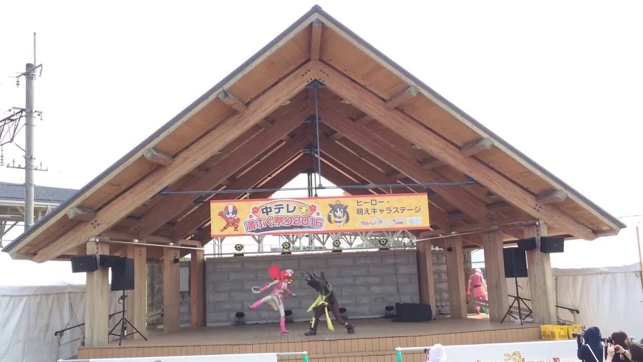 ドリームレンジャーショー  本編
