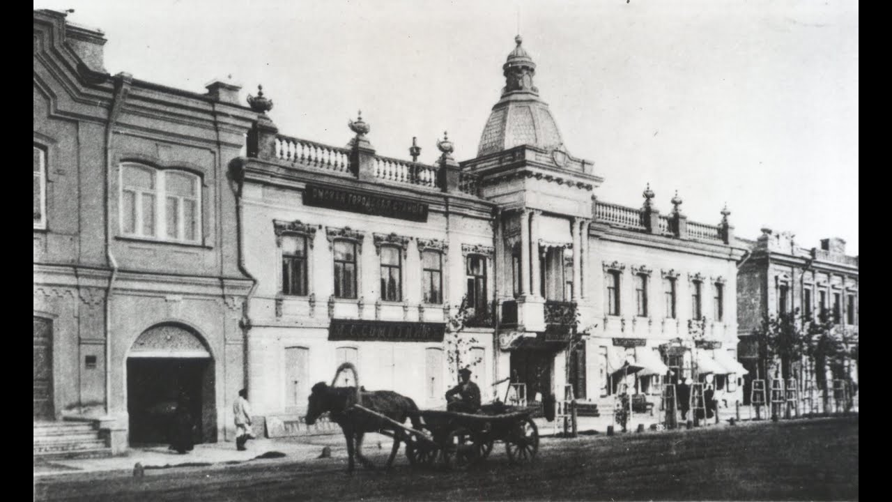 Омск, 1919 год