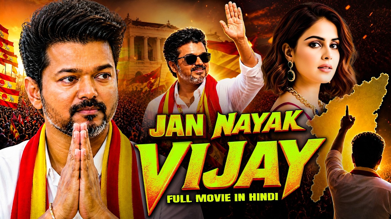 Jan Nayak Vijay | New (2026) Released South Indian Movie Dubbed In Hindi | South Political Action