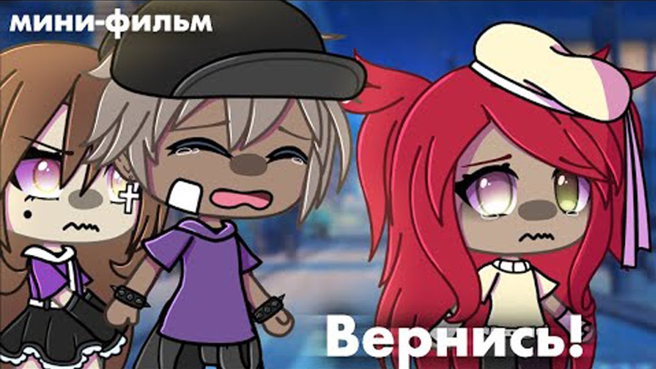 ОЗВУЧКА МИНИ ФИЛЬМА 