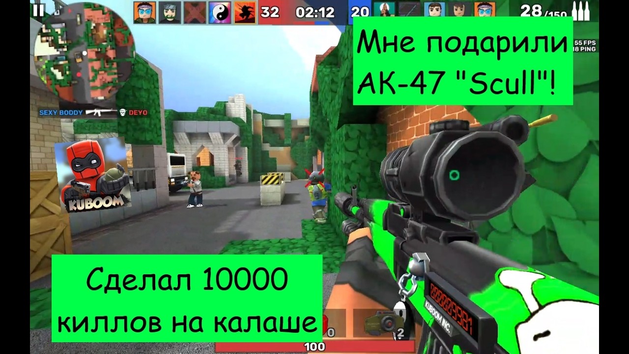 МНЕ СНОВА ПОДАРИЛИ СКИН!!! Делаю 10000 киллов на АК 47