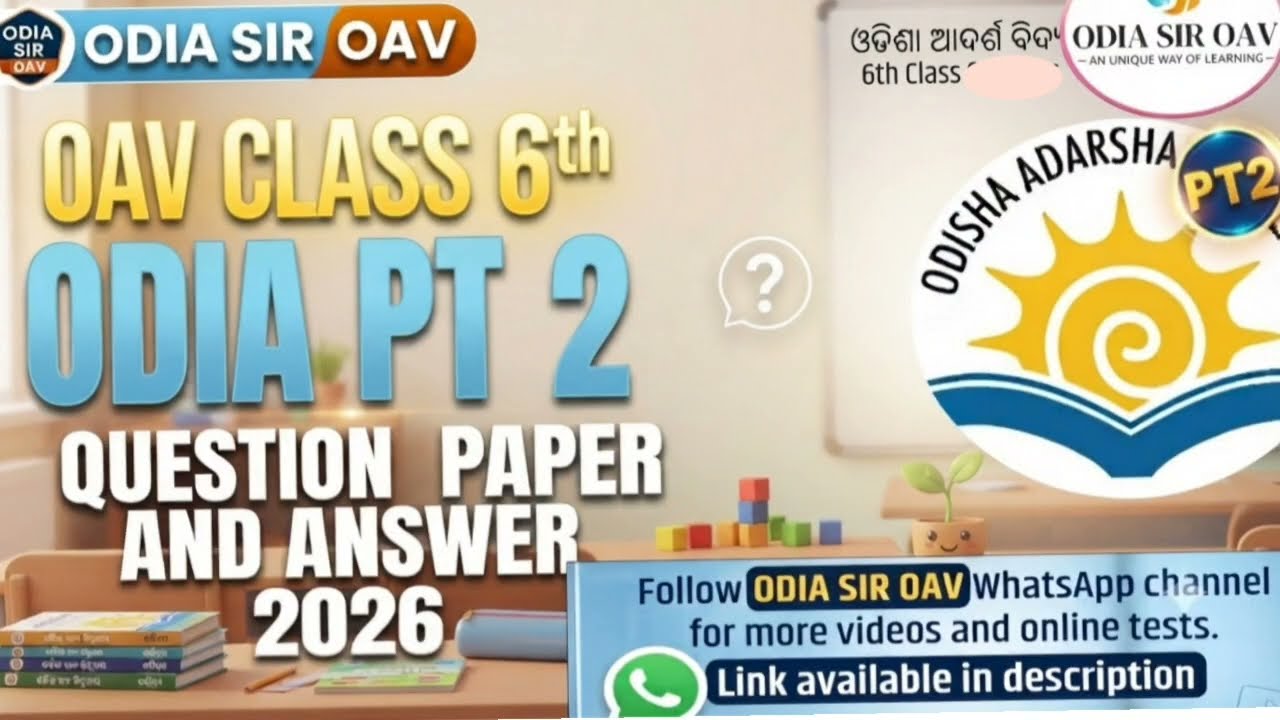 OAV Class 6th Odia PT2 Odia questions answers 2026