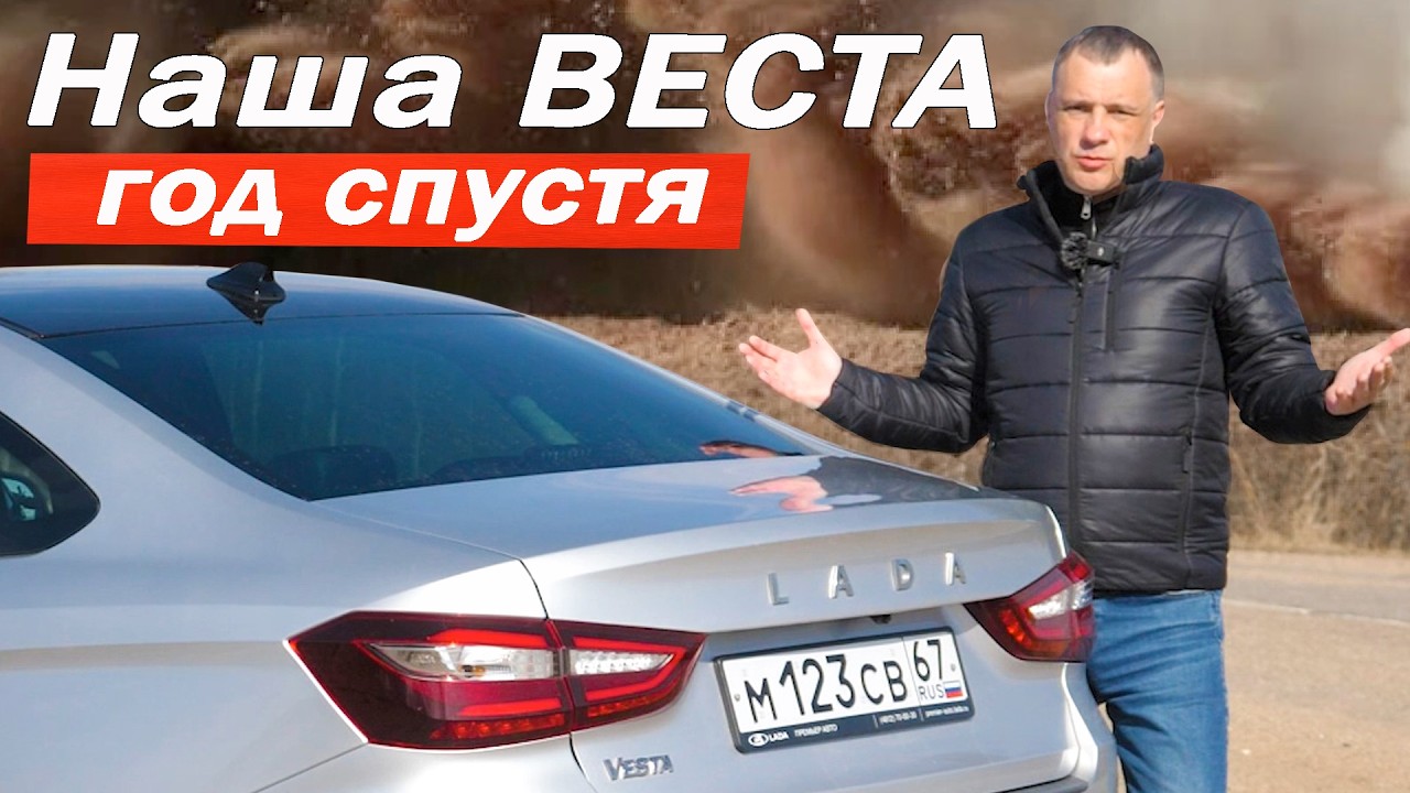 Все ПРОБЛЕМЫ нашей ВЕСТЫ! Если менять, то на что  Тенет Т4, Лада ИСКРА, Белджи Х50 плюс?