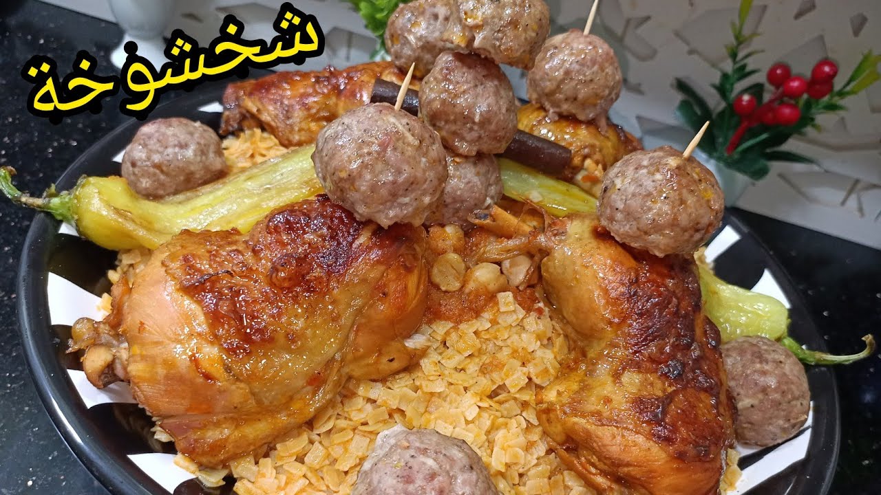 تحضير شخشوخة ضفر صناعية مع سر نجاح والبنة مضمونة مع شاف دحمان