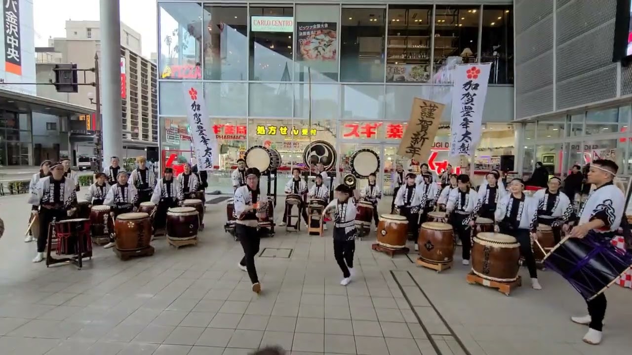 2026/1/2 片町きらら鏡開き ｢彩」 加賀豊年太鼓保存会