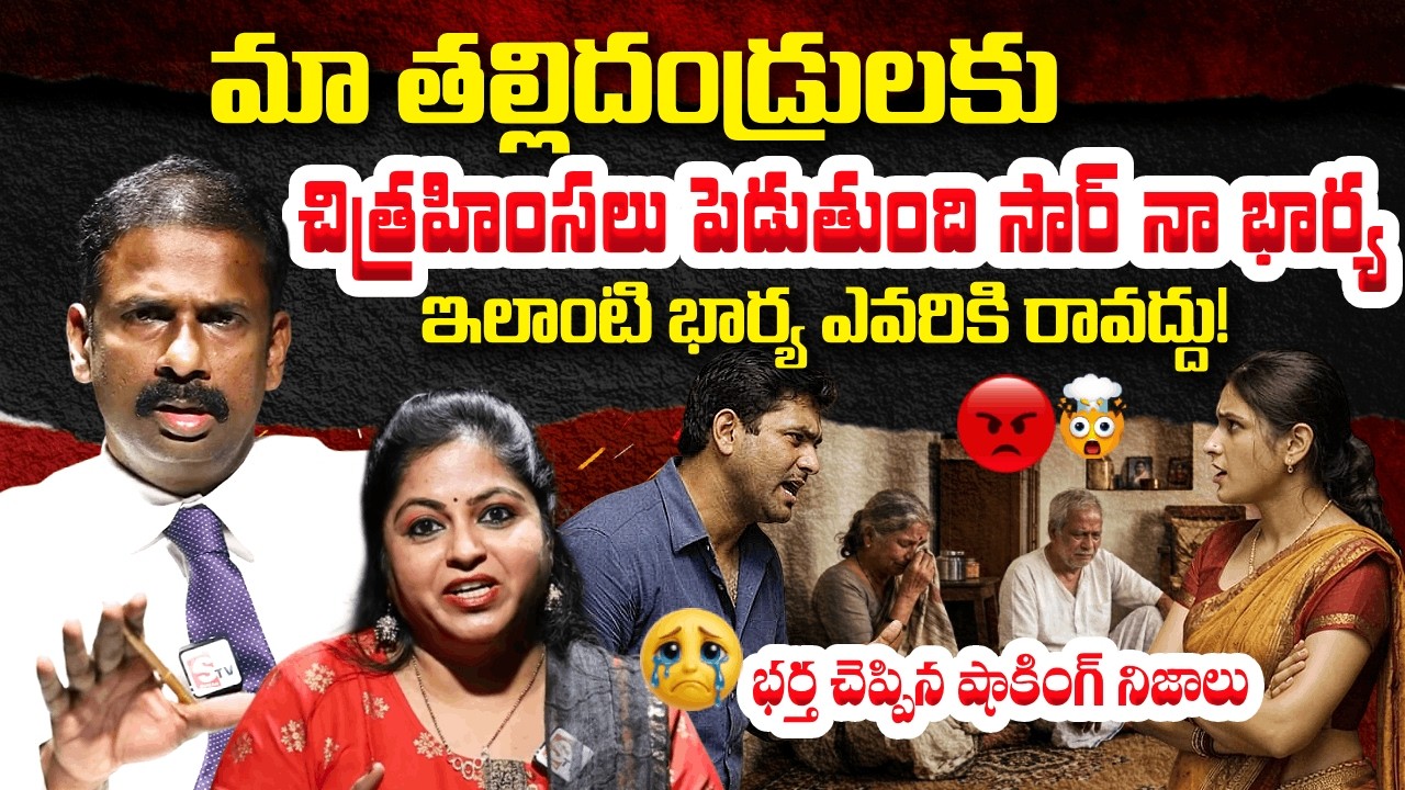 భర్తకు నరకం చూపించిన భార్య! 🤯| Andhamaina Jeevitham Episode Latest | Dr. Kalyan Chakravarthy | Jaya