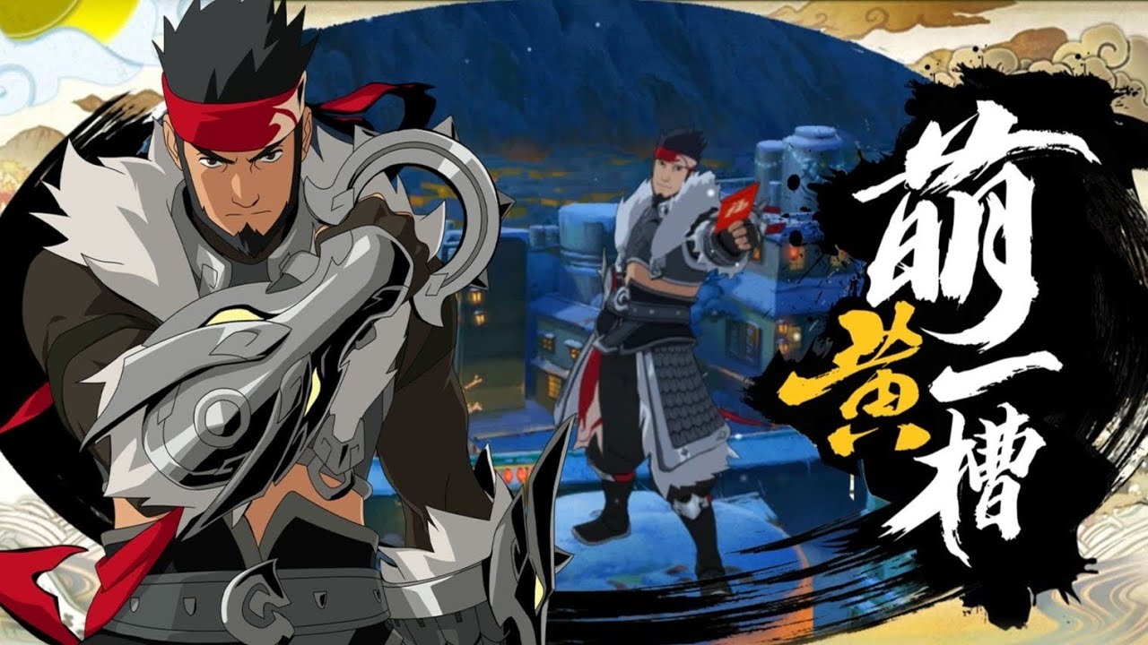 Asuma [ Divine Steed's Guardian ] - Full Skills! Official Preview! | Naruto Mobile
