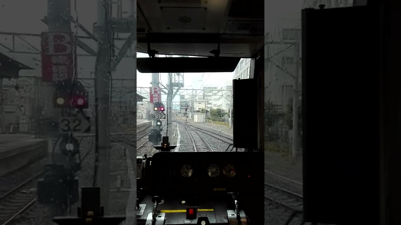JR West - Sagano Line