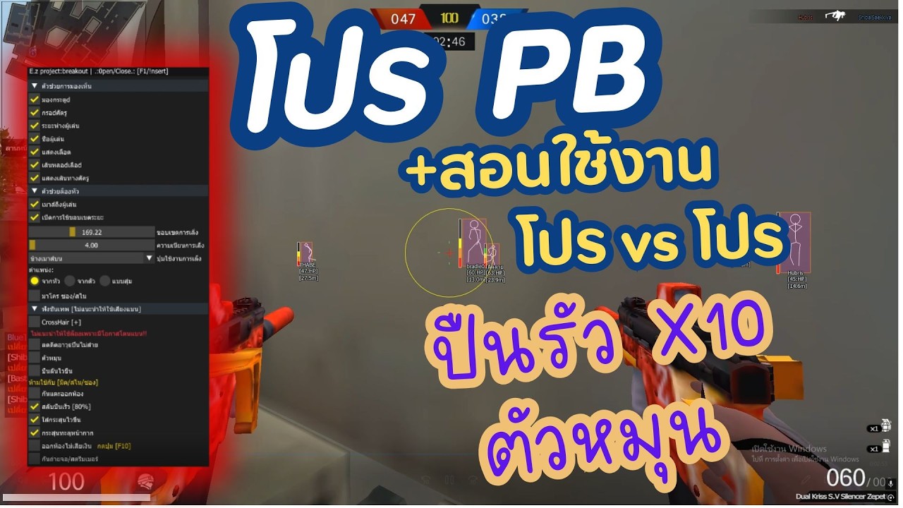 โปร PB Zepetto ล่าสุด 2026 🔥 สอนใช้งานโปร ฟรี เเละ VIP ใช้งานได้ไม่โดนดักเเบน EZPROTH NO.1 โปรPB