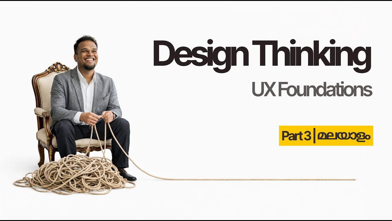 Design Thinking, Explained Properly | UX Foundations Part 3 (Malayalam)