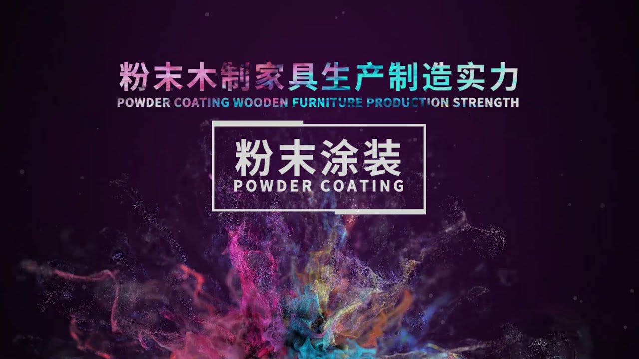 Take a look at the BSF powder wooden furniture lines