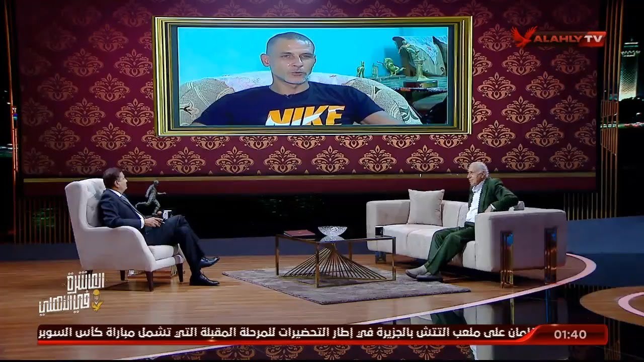 فقرة أنت مين ؟ .. الكابتن شحتة الإسكندراني يعرفنا علي حياته الشخصية ولقاءات مع أسرته