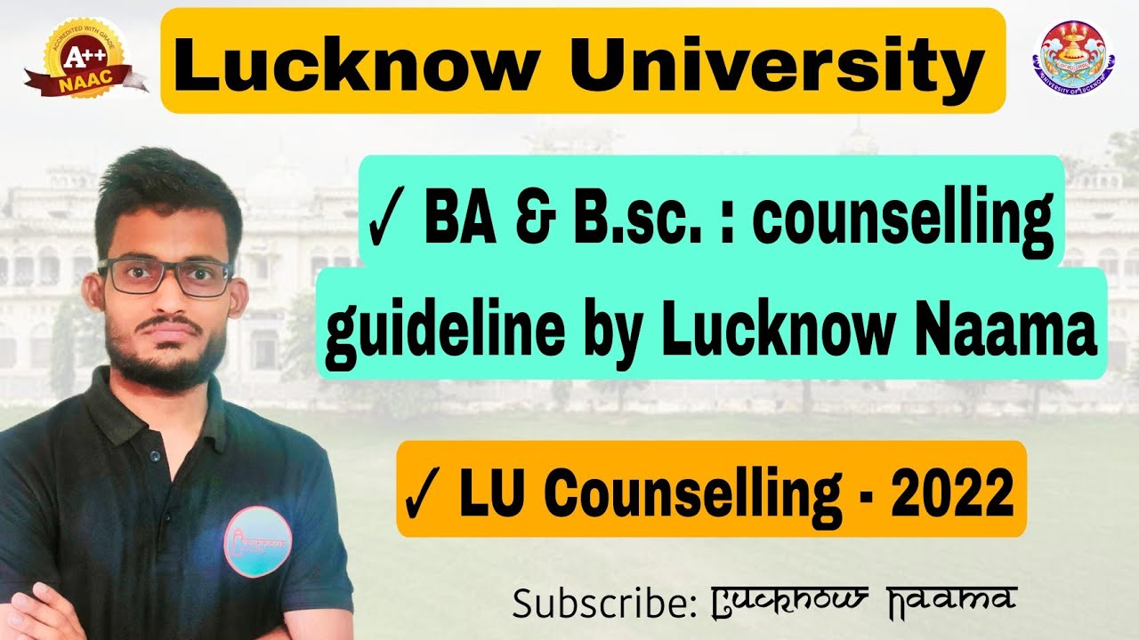 Lucknow University Counseling 2022 | Lucknow University Counseling process| LU entrance exam 2022