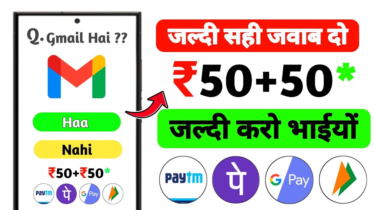 🔥INSTANT FREE REDEEM CODE | REDEEM CODE TODAY | HOW TO GET PLAY STORE REDEEM CODES FREE 2026