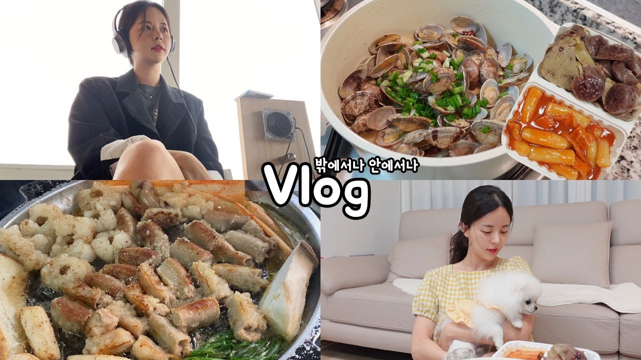 [먹방vlog] 밖에 나가거나 집에서나 맛있는 음식 = 술안주 _ 연남동 데이트+곱창,대창구이+바지락술찜+딱새우+시도플레이스+떡순튀+함흥냉면
