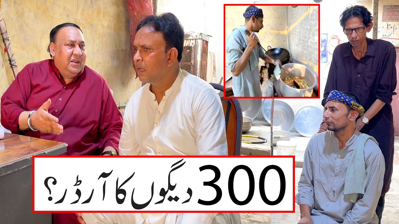 Tasleem Abbas and Soni New || 300 Dego Ka Order || @TasleemAbbasOfficial