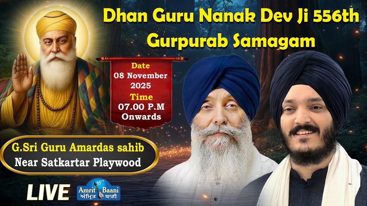 🔴Prakash Purab Guru Nanak Dev Ji 2025 Live!! G.Guru Amardas Sahib Dehradun (08 Nov 2025)