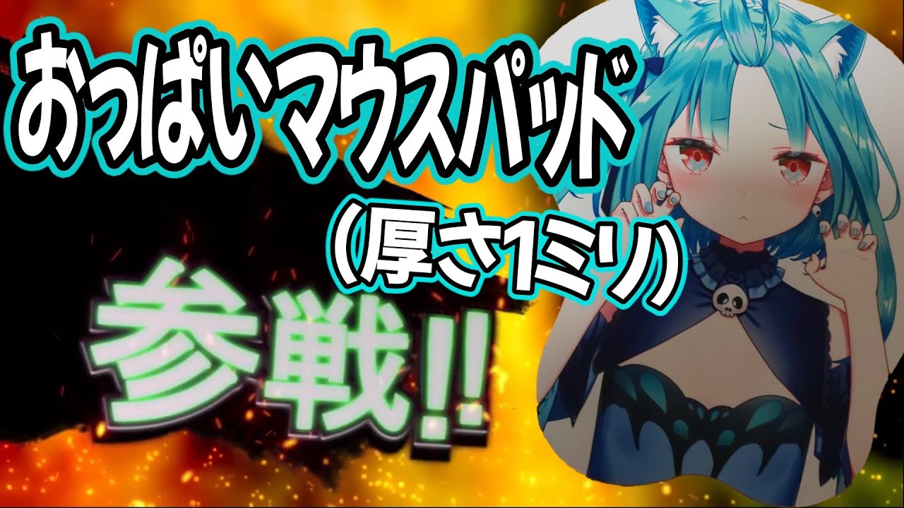 裏切りのホロライブ全員参戦！！！