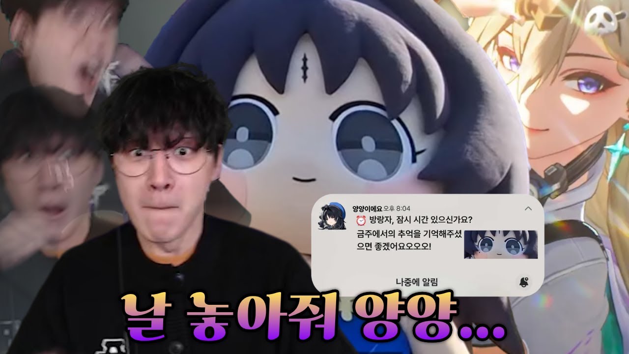 [명조] 양양이 나를 놓아주지 않는다&hellip; 린네 가챠쇼