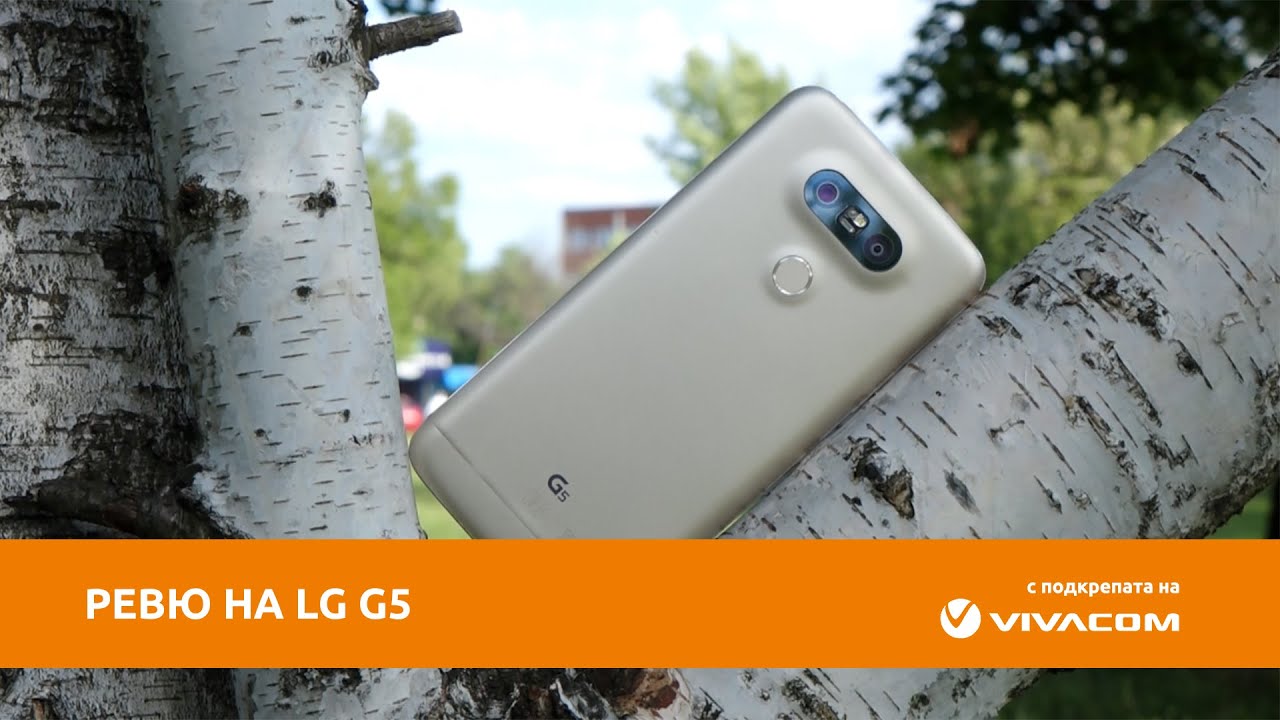РЕВЮ: LG G5