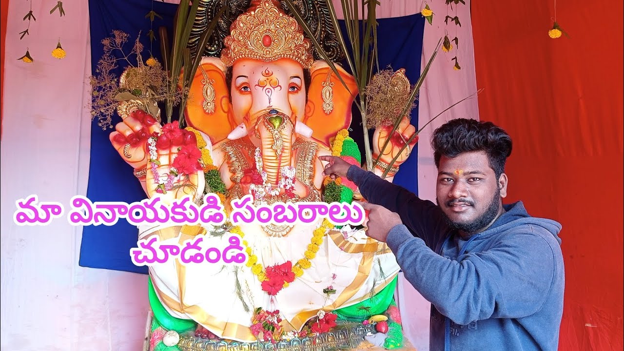 Ma vinayakudeni chudandi//#trendsadda #kannayavlogs  #ganapatibappamorya #trendsaddamaheshvlogs